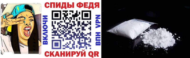 Амфетамин VHQ  что такое   Новозыбков 