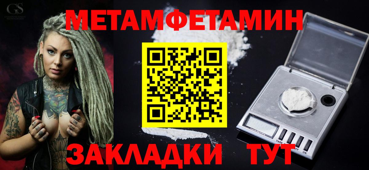АМФЕТАМИН  Вход с VPN  Новозыбков  АМФ Розовый 