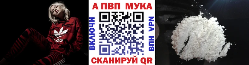 Alpha-PVP СК КРИС  Новозыбков 