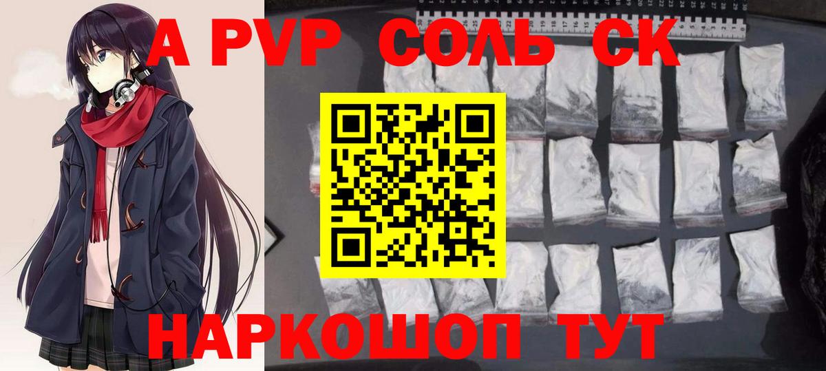 Гашиш Новозыбков