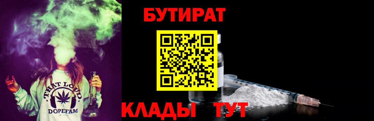 Гашиш Новозыбков