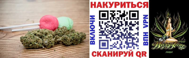 Печенье с ТГК марихуана Новозыбков