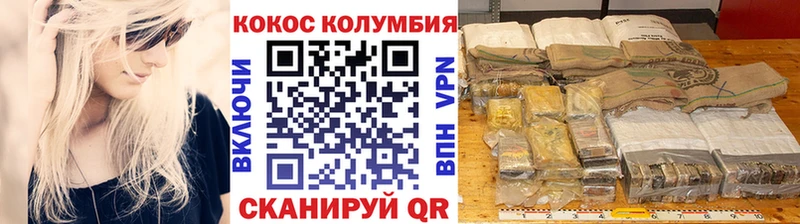 КОКАИН FishScale  Новозыбков 