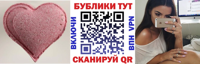 Экстази диски  дарнет шоп  МЕГА маркетплейс  Новозыбков 