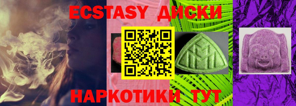 ЭКСТАЗИ TESLA Новозыбков
