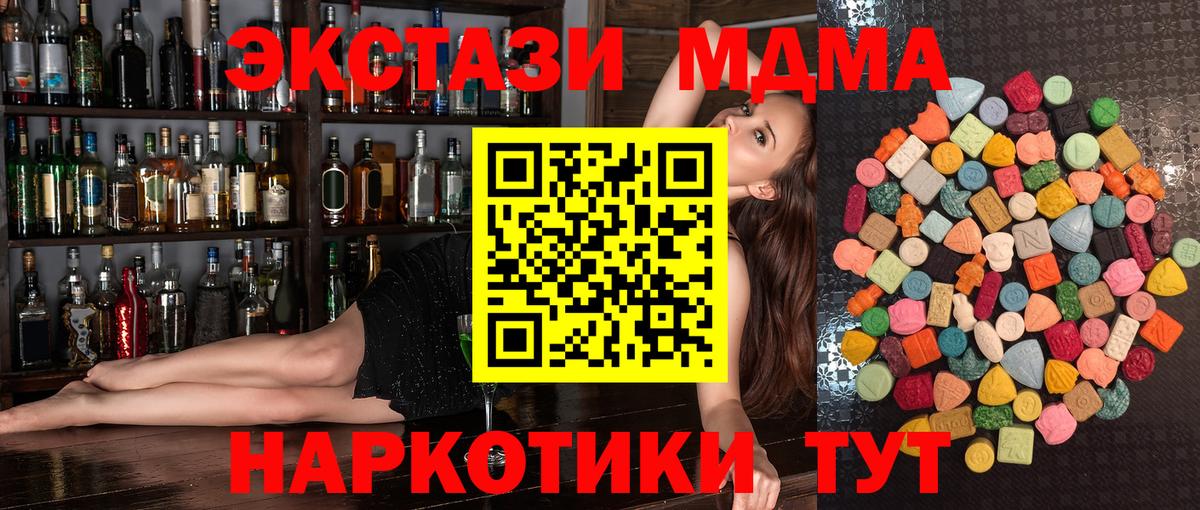 ЭКСТАЗИ бентли  ЭКСТАЗИ VHQ  Новозыбков 