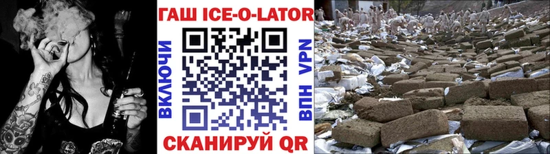 ГАШ убойный  Новозыбков 