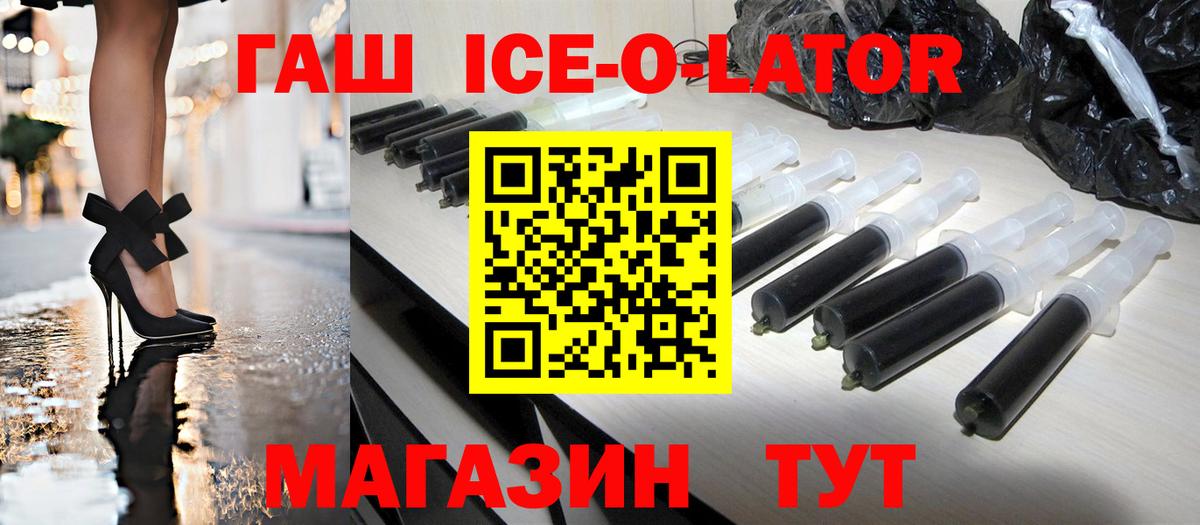 Гашиш Premium  ГАШИШ  ГАШИШ индика сатива  Новозыбков 