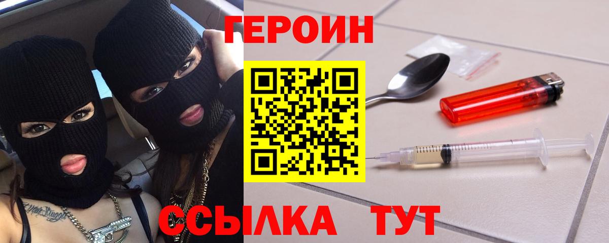 МЕТАМФЕТАМИН  Конопля  LSD-25  КОКАИН  ГАШИШ  Вход с VPN  Новозыбков  Меф МЯУ МЯУ   МЕФ 