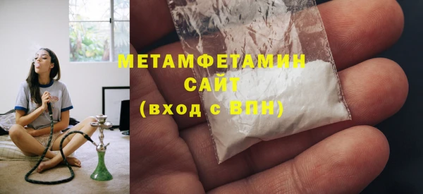 герыч Михайловка