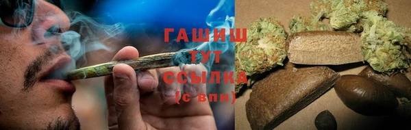 марки lsd Михайловск