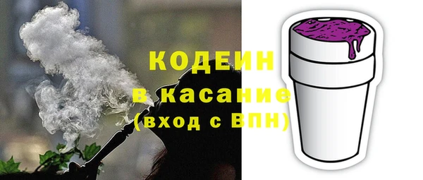 марки lsd Михайловск