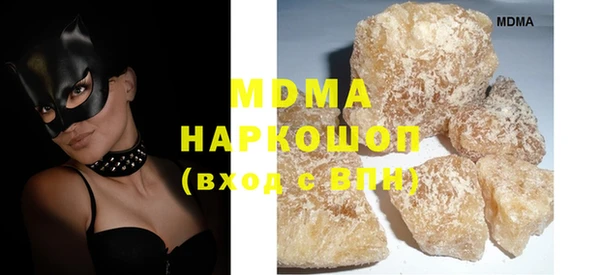 герыч Михайловка