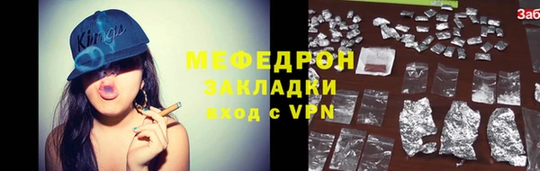 герыч Михайловка