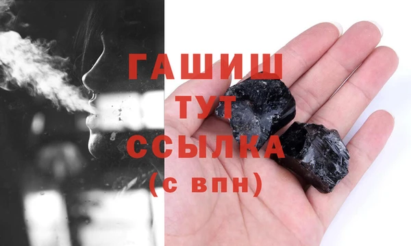 герыч Михайловка