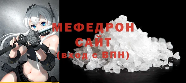 прущая мука Наволоки