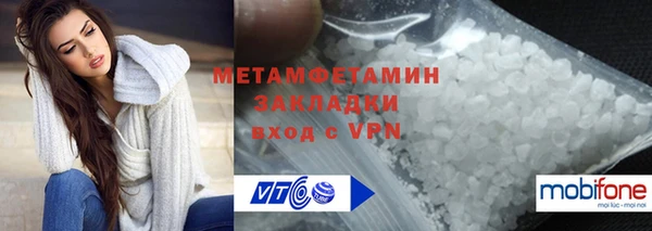 герыч Надым