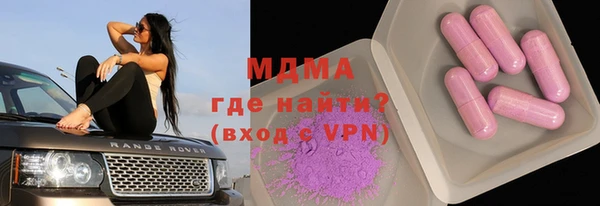 марки lsd Михайловск