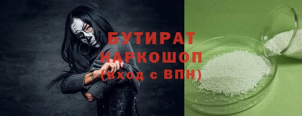герыч Михайловка