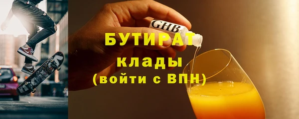 марки lsd Михайловск