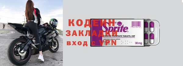 герыч Надым