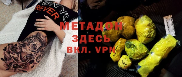 ешки Навашино