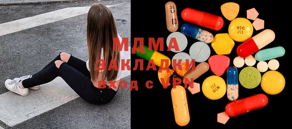 герыч Надым