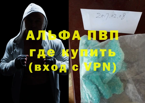 герыч Михайловка