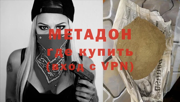 герыч Надым