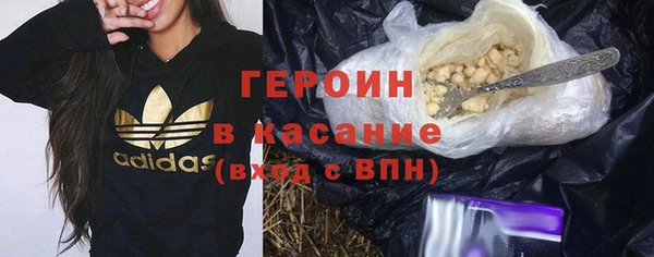 герыч Михайловка