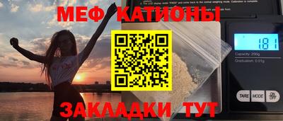 сатива Заводоуковск