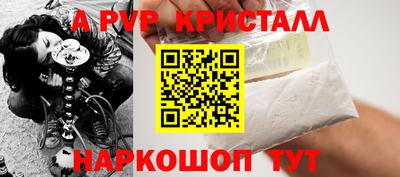 сатива Заводоуковск