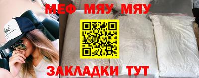 амфетамин Волжский