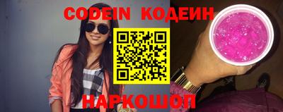 мяу мяу мука Волжск