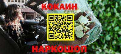 наркотики Жуковский