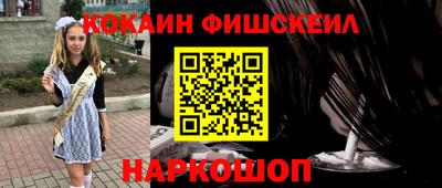 наркотики Жуковский