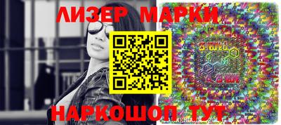 спайс Волгодонск