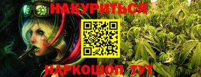 наркотики Жуковский