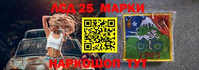 спайс Волгодонск