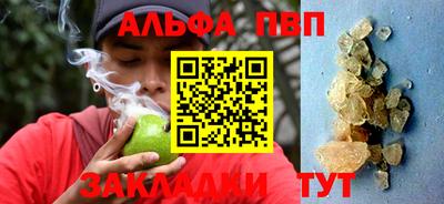 спайс Волгодонск