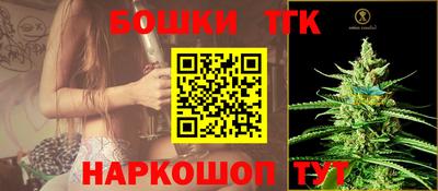 спайс Волгодонск