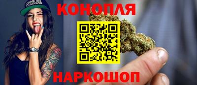 спайс Волгодонск