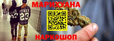 спайс Волгодонск