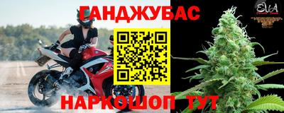 наркотики Жуковский
