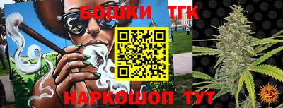 спайс Волгодонск