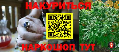 наркотики Жуковский
