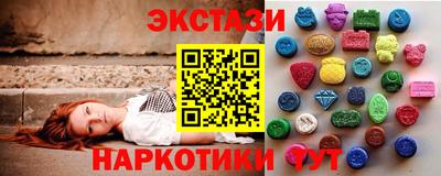 наркотики Жуковский