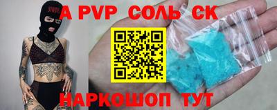 наркотики Жуковский