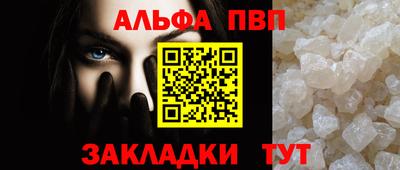 наркотики Жуковский