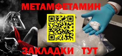 сатива Заводоуковск